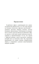 Креативное агентство 