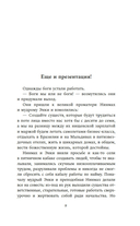 Креативное агентство 