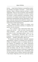 Креативное агентство 