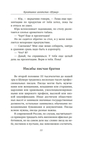 Креативное агентство 