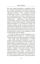 Креативное агентство 