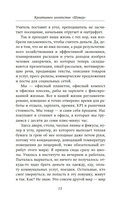 Креативное агентство 