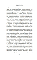 Креативное агентство 