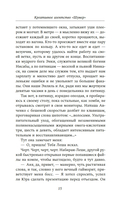 Креативное агентство 