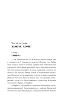 Нашла себе блондина! — фото, картинка — 1