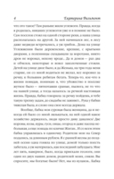 Нашла себе блондина! — фото, картинка — 2