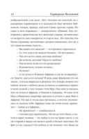 Нашла себе блондина! — фото, картинка — 12