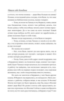 Нашла себе блондина! — фото, картинка — 15