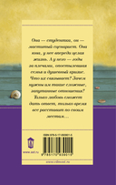 Нашла себе блондина! — фото, картинка — 16