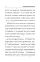 Нашла себе блондина! — фото, картинка — 4