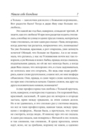 Нашла себе блондина! — фото, картинка — 5