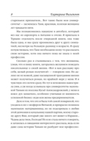 Нашла себе блондина! — фото, картинка — 6