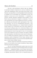 Нашла себе блондина! — фото, картинка — 9