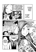 Моя реинкарнация в отомэ-игре в качестве главной злодейки. Том 4 — фото, картинка — 7