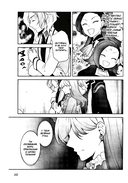 Моя реинкарнация в отомэ-игре в качестве главной злодейки. Том 4 — фото, картинка — 8