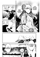 Моя реинкарнация в отомэ-игре в качестве главной злодейки. Том 4 — фото, картинка — 11