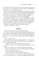 Осатаневшие — фото, картинка — 17