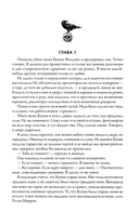 Осатаневшие — фото, картинка — 4