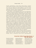 Шедевры Модерна — фото, картинка — 13