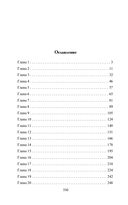 Всему виной страсть — фото, картинка — 1