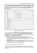Алгоритмы и структуры данных с примерами на Python — фото, картинка — 14