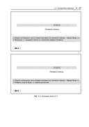Алгоритмы и структуры данных с примерами на Python — фото, картинка — 22