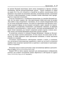 Алгоритмы и структуры данных с примерами на Python — фото, картинка — 5