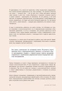 Йогатерапия для женщин. Практики для здоровья мышц тазового дна, эстетичного тела, эмоционального и гормонального баланса — фото, картинка — 12