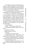 Я знаю, кто меня убил — фото, картинка — 40