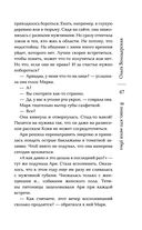 Я знаю, кто меня убил — фото, картинка — 46