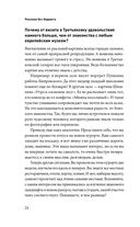 Реклама без бюджета — фото, картинка — 18