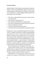 Реклама без бюджета — фото, картинка — 20