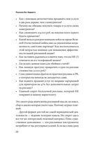 Реклама без бюджета — фото, картинка — 24