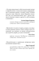 И все-таки она плоская! — фото, картинка — 2