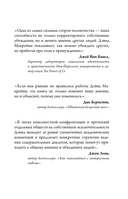 И все-таки она плоская! — фото, картинка — 3