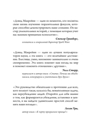 И все-таки она плоская! — фото, картинка — 4