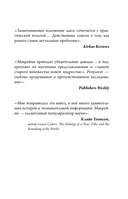 И все-таки она плоская! — фото, картинка — 5