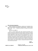 Дизайн интерьера без дизайнера. Краткий гид по созданию стильного дома от обмера до обстановки — фото, картинка — 1