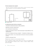 Дизайн интерьера без дизайнера. Краткий гид по созданию стильного дома от обмера до обстановки — фото, картинка — 11