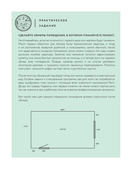 Дизайн интерьера без дизайнера. Краткий гид по созданию стильного дома от обмера до обстановки — фото, картинка — 13