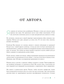 Дизайн интерьера без дизайнера. Краткий гид по созданию стильного дома от обмера до обстановки — фото, картинка — 4