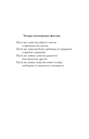 Тибетская Книга мертвых для 