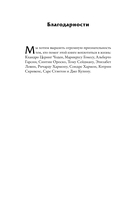 Тибетская Книга мертвых для 