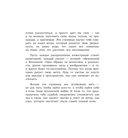 Женское намерение. Любовь. Раскраски-аффирмации — фото, картинка — 4