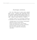 Женское намерение. Любовь. Раскраски-аффирмации — фото, картинка — 5