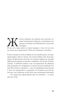 Ужасно катастрофический поход в зоопарк — фото, картинка — 9