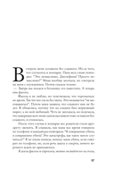 Ужасно катастрофический поход в зоопарк — фото, картинка — 12
