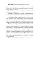 Ужасно катастрофический поход в зоопарк — фото, картинка — 13