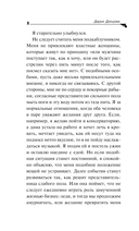 Зеркало бедного зайца — фото, картинка — 8