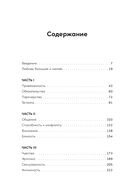 Любовь нуждается в любви. Как сохранить чувства на всю жизнь — фото, картинка — 1